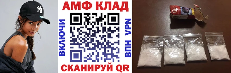 АМФЕТАМИН 98%  mega маркетплейс  Туймазы 