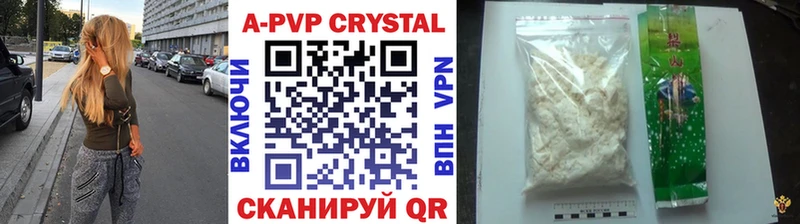 A-PVP СК КРИС Туймазы