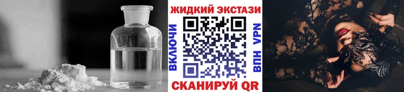 Бутират вода где можно купить наркотик Туймазы