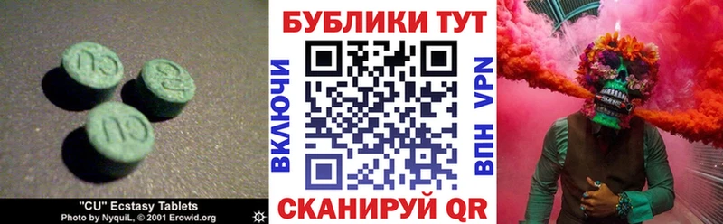 что такое наркотик  Туймазы  ЭКСТАЗИ DUBAI 