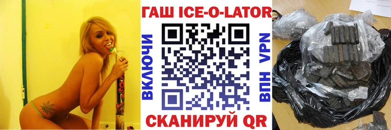 ГАШИШ убойный Туймазы