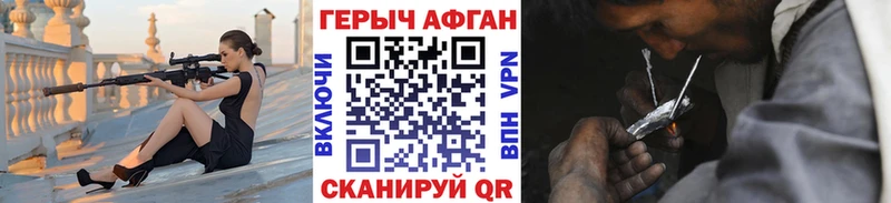 ГЕРОИН гречка  купить наркоту  Туймазы 