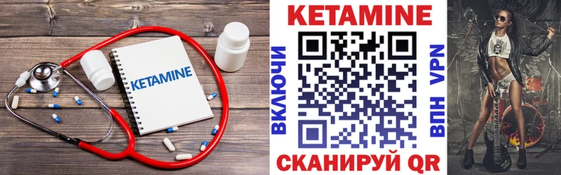 КЕТАМИН VHQ  купить наркоту  Туймазы 
