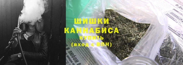 кокаин VHQ Богородск