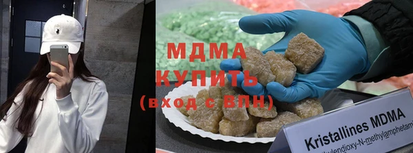 гашишное масло Богородицк