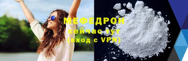 кокаин VHQ Богородск