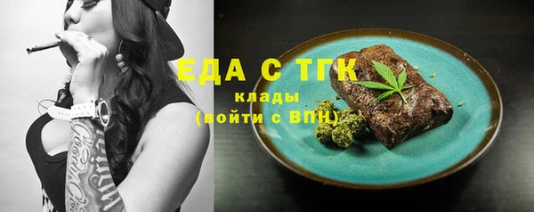 кокаин VHQ Богородск