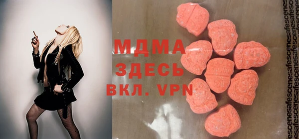 кокаин VHQ Богородск