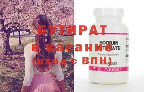 гашишное масло Богородицк
