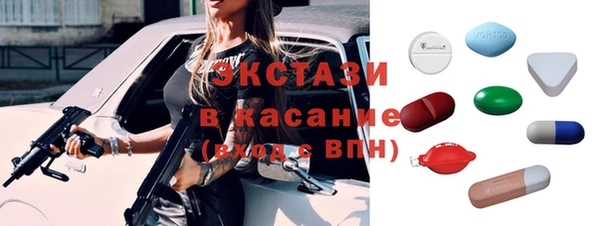 гашишное масло Богородицк
