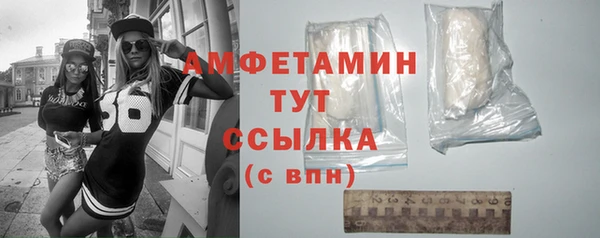 кокаин VHQ Богородск