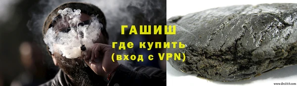 кокаин VHQ Богородск