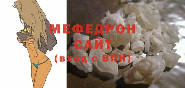 кокаин VHQ Богородск