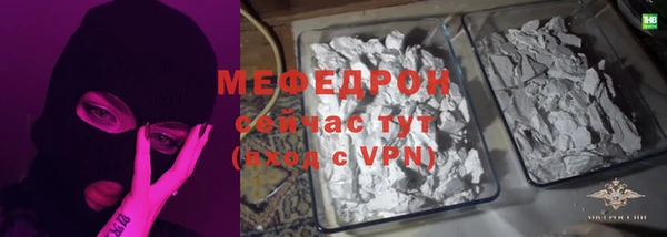 кокаин VHQ Богородск