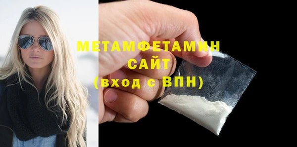 гашишное масло Богородицк
