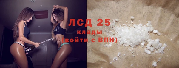 кокаин VHQ Богородск