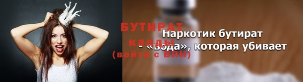 кокаин VHQ Богородск