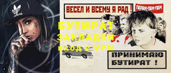 гашишное масло Богородицк