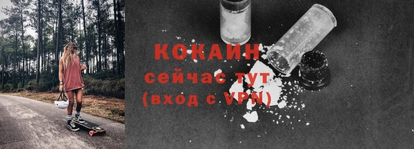 скорость mdpv Богданович