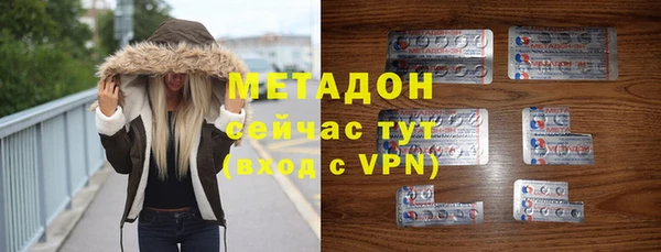 гашишное масло Богородицк