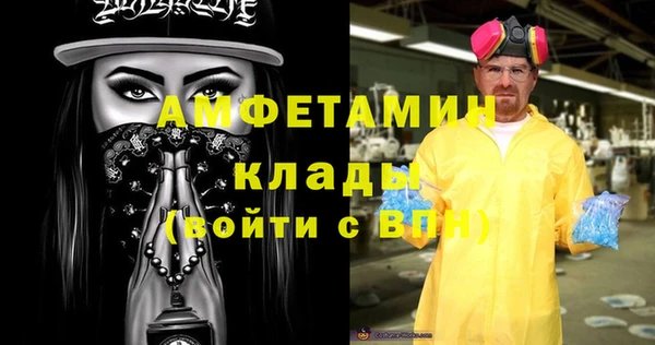 стаф Семикаракорск