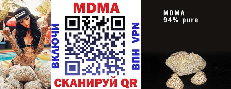 даркнет сайт  MEGA онион  МДМА VHQ  Туймазы 