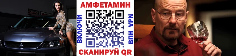 МЕТАМФЕТАМИН кристалл  Туймазы 