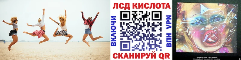 Марки NBOMe 1,8мг  Туймазы 