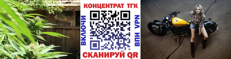 МЕГА   купить наркотики сайты  Туймазы  ТГК жижа 