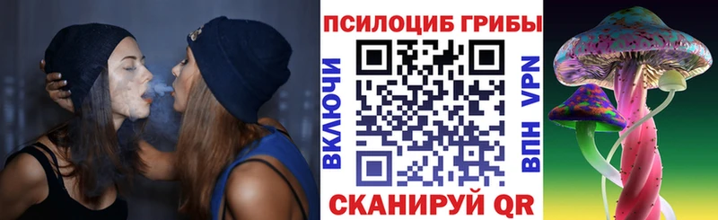 Галлюциногенные грибы GOLDEN TEACHER  Туймазы 